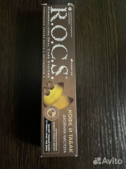 Средства для гигиены