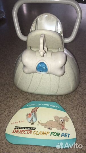 Совок для уборки за собакой