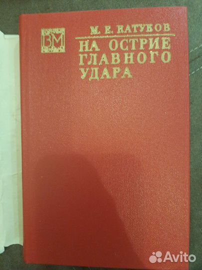 Книги о войне