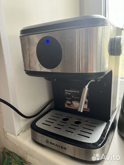 Кофеварка рожковая brayer br1105
