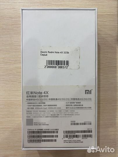 Xiaomi Redmi Note 4X, 3/32 ГБ