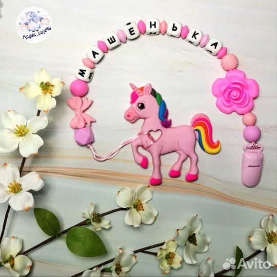 Силиконовые грызунки и держатели для пустышки