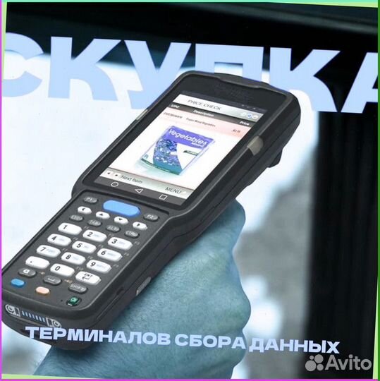 Тсд Терминалы Сбора Данных zebra8402