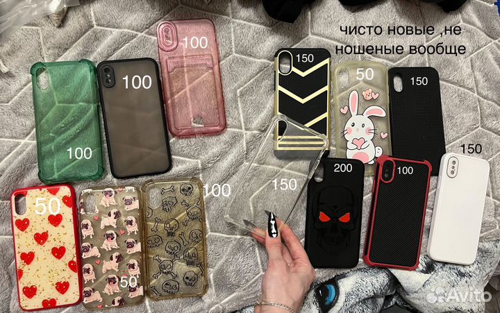 Чехол на iPhone X,Xs