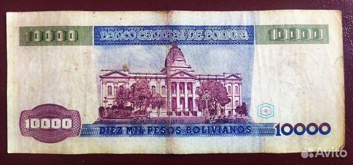 Банкнота Боливия 10000 песо боливиано 1984