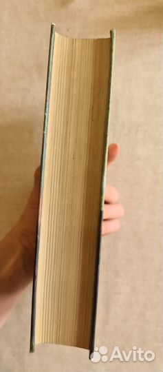 Гарри Поттер и Кубок огня. Росмен, 2002 г (2 изд.)