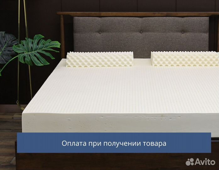 Матрас из латекса 5-зон комфорта 200х120х10 см