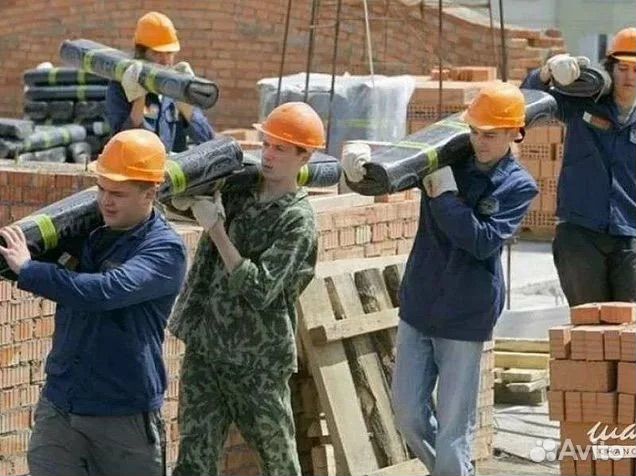 Разнорабочий, подсобник