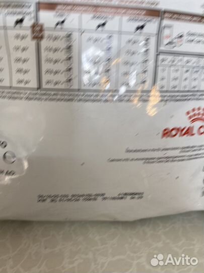 Royal Canin Gastrointestinal для собак3.4кг