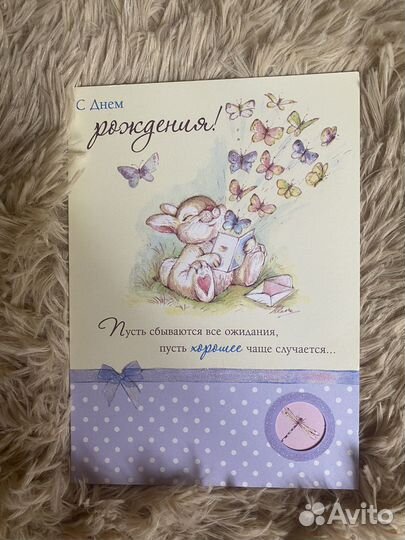 Открытка зайка