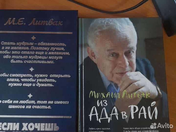 Книги по психологии,педагогике и саморазвитию