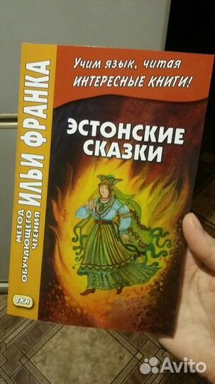 Михаил Литвак Психологическое айкидо и др. книги