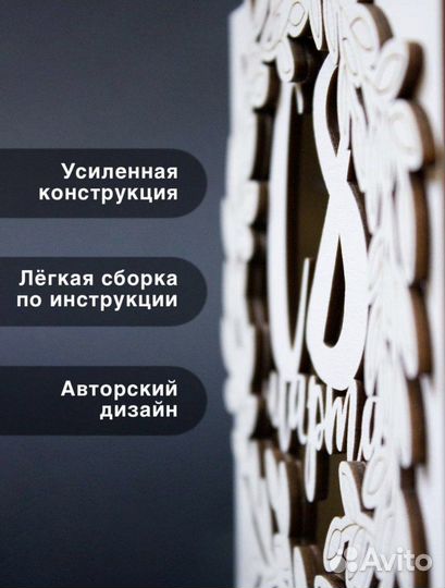 Ваза для цветов