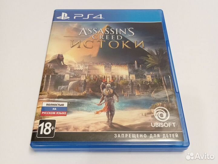 Assassins Сreed Истоки ps4
