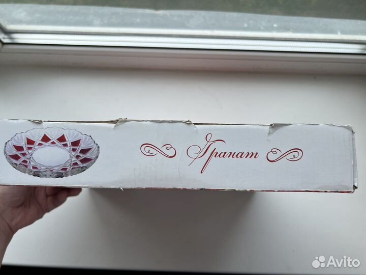 Блюдо большое 32 см