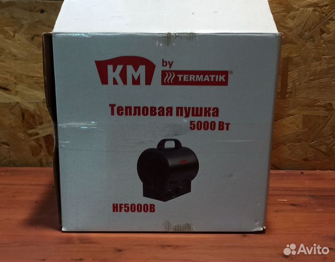 Тепловая пушка электрическая бу KM HF500B