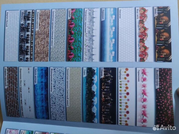 Кухонный фартук. фартук для кухни 300х60см