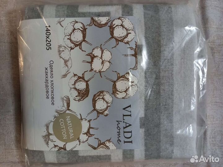 Одеяло байковое новое vladi 140205