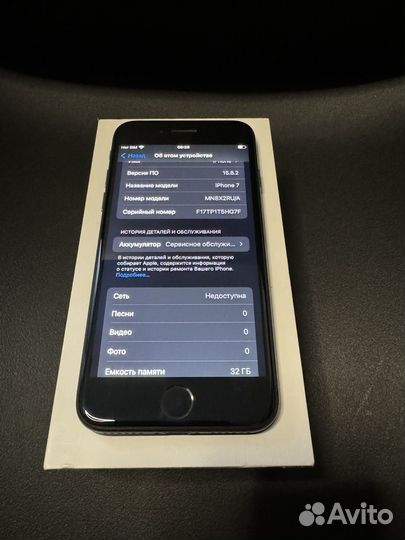 iPhone 7, 32 ГБ
