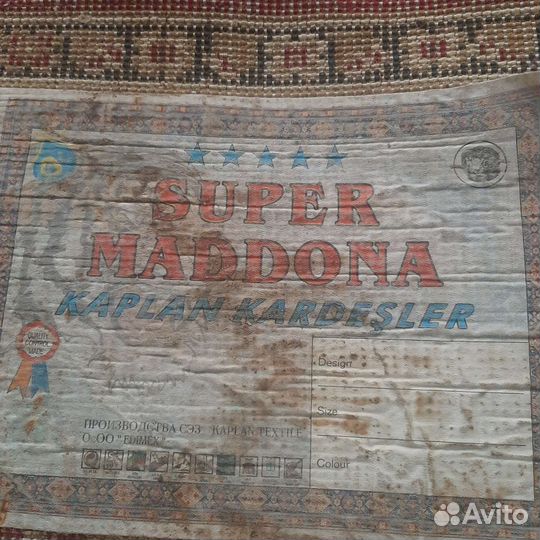 Ковер бу шерстяной