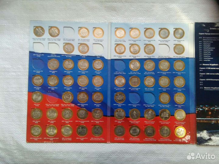 Юбилейные монеты биметалл
