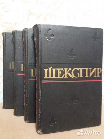 Книги Полного Собрания Сочинений У. Шекспира