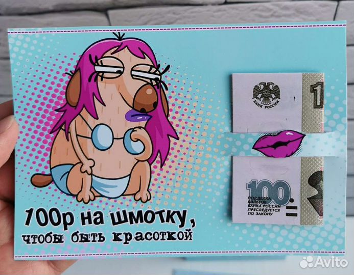 Денежные карточки