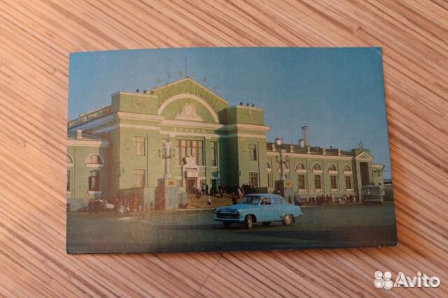Открытки Омск 1972 г