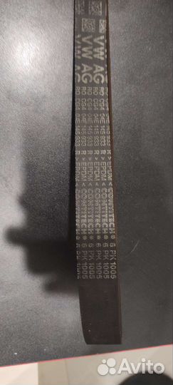 Ремень поликлиновый