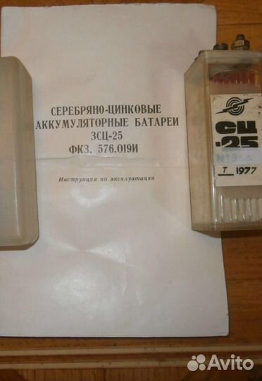 Аккумулятор сц25