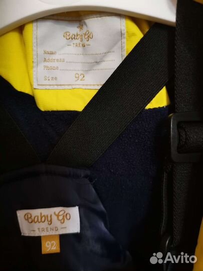 Зимний костюм