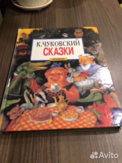Книги детские