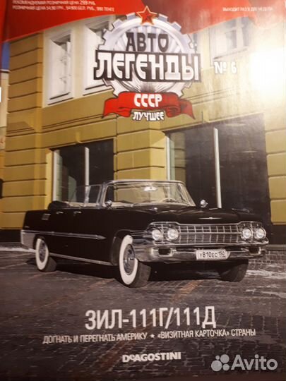 Модели автомобилей 