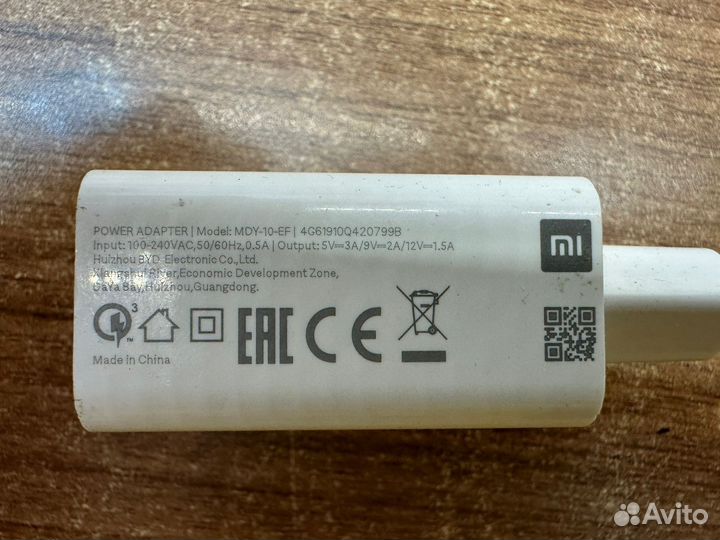 Зарядное устройство Xiaomi QC3.0 Quick Charger 5V