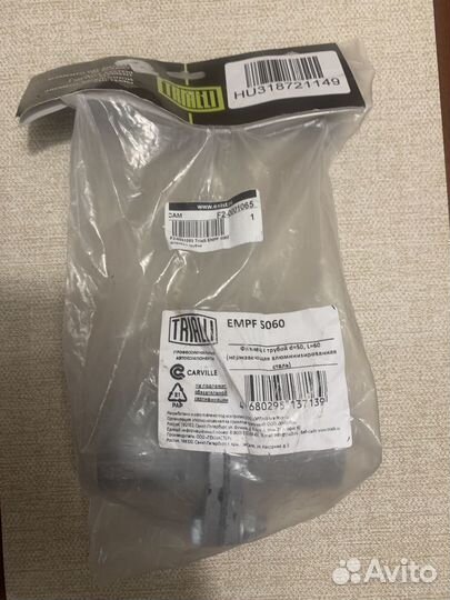 Фланец глушителя toyota