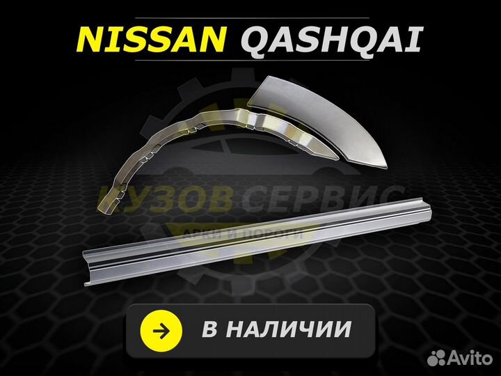 Ford Focus 2 хэтчбэк пороги ремонтные кузовные