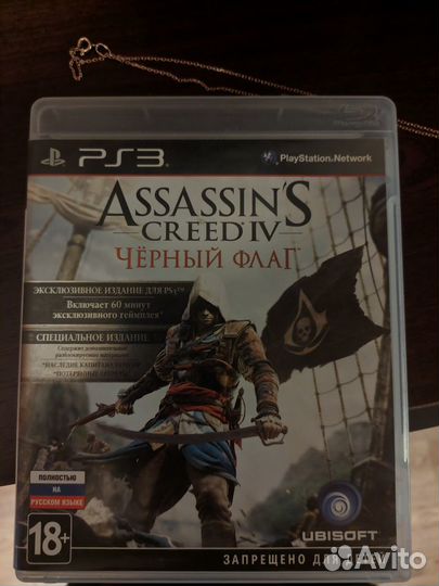 Assassin's creed 4 ps3