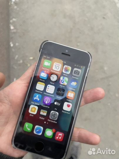 iPhone SE, 32 ГБ