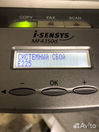 Мфу Canon MF4350D