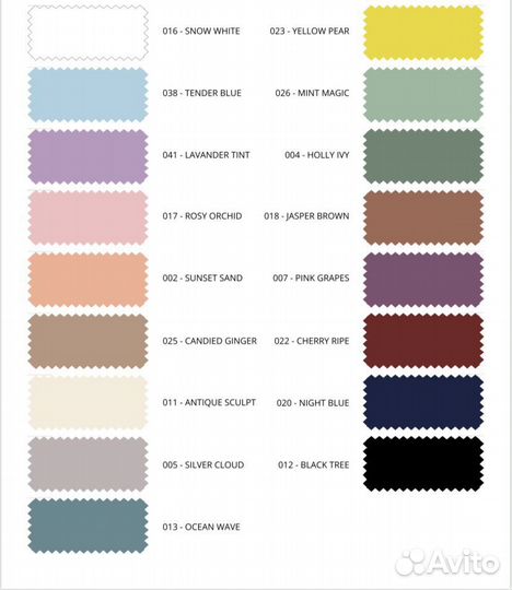 Умягченный лен