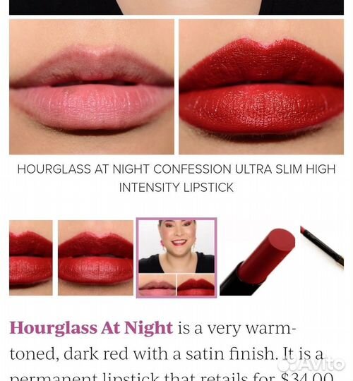 Помада-Пуля hourglass Confession Ultra Slim