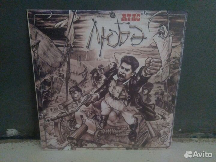 Виниловые пластинки