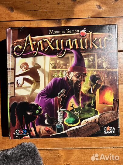 Настольная игра 