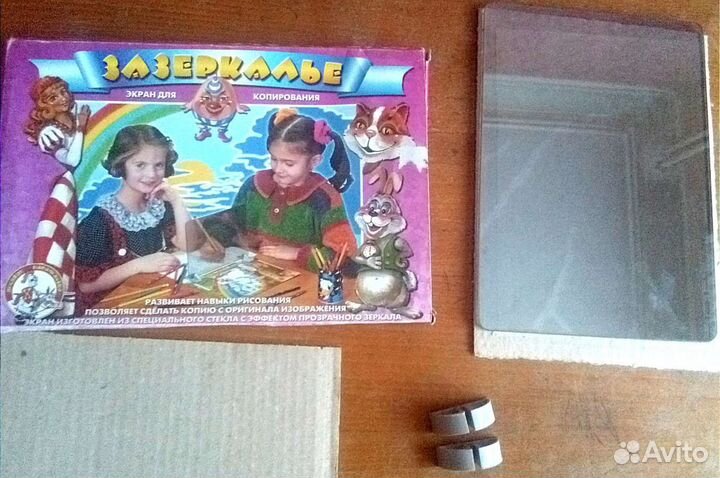 Экран для копирования рисунка