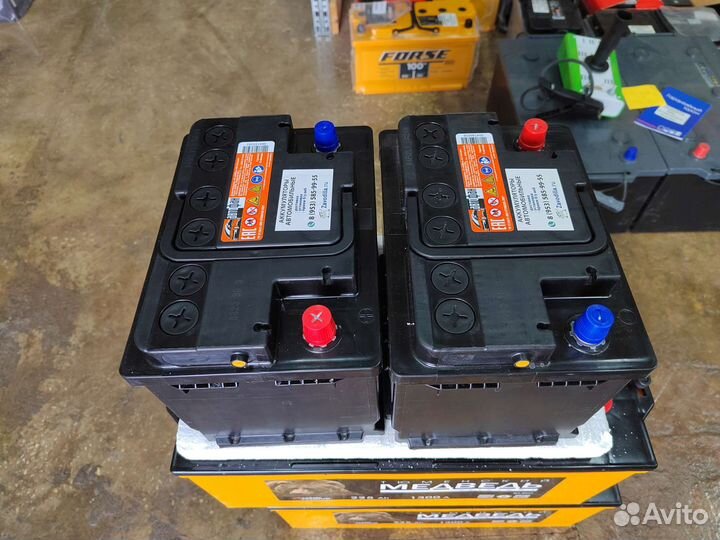 Автомобильные аккумуляторы. Доставка. Самовывоз