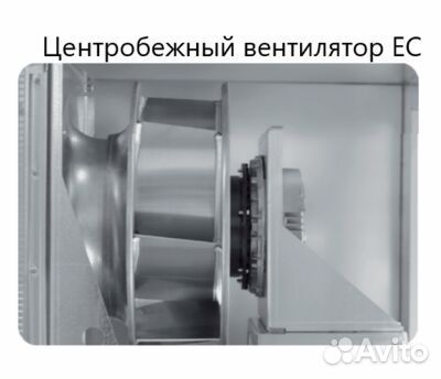 Komfovent отд-R-700-V-E M5/M5 (L/A)