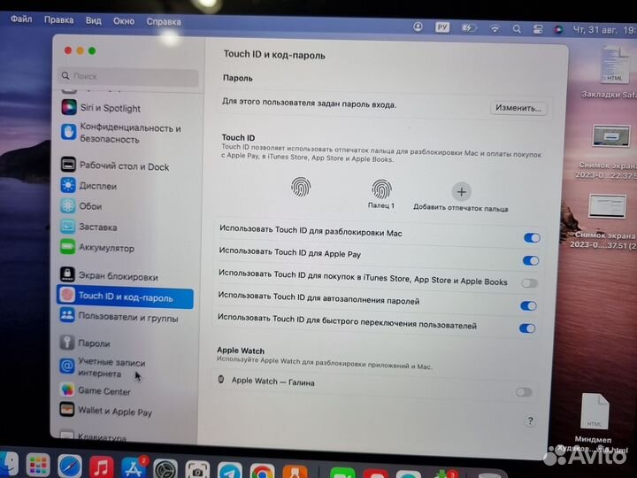 Apple MacBook Pro 15