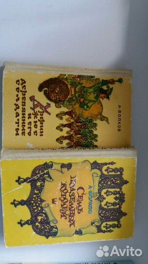 Волшебник изумрудного города