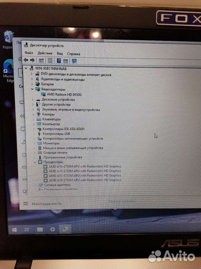Asus. A10(Core i7). 4х ядерный