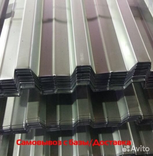 Профлист нс60